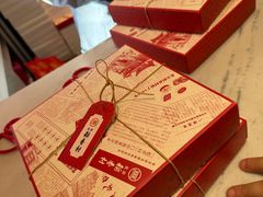 -北京稻香村(零号店)