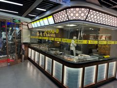 -清真马祥兴菜馆(云南北路店)