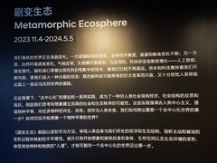 -现代汽车文化中心 Hyundai Motorstudio Beijing