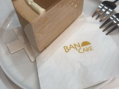 伯爵红茶千层-BanCake·法式千层·拿破仑專門店