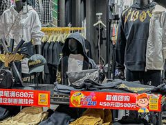 -王府井奥莱临潼小镇(临潼店)