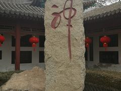 -古文化街旅游区