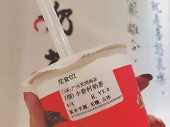 -厝内小眷村(天河南一路店)