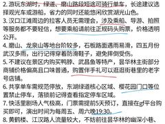 -武汉长江大桥