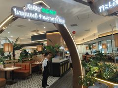 -泰椰里·泰国餐厅(智慧城广百广场店)