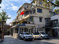 -上海市中医文献馆