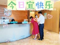 点击看大图 -和伊母婴护理中心·全套房(金山店)