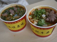 -江三王记牛杂馆(总店)
