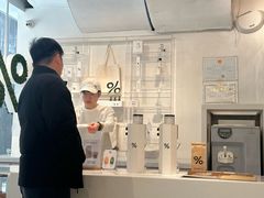 -% Arabica阿拉比卡咖啡(前滩太古里店)