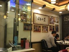 -丽的面家(多宝路店)