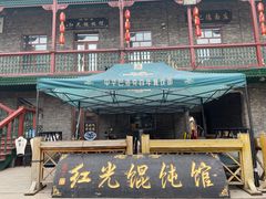 -中华巴洛克风情街