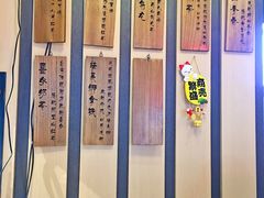 -寿奶茶·鲜奶与茶(合生汇购物中心店)