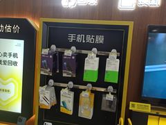 -爱回收(世纪联华浦电店)