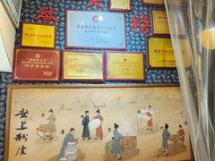 -安上粉皮.非遗手工小吃(骑龙巷店)