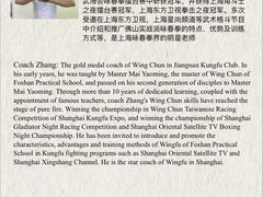 -上海江南武术馆(徐家汇馆)