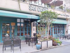 -SEN CASTLE城堡西餐(创意设计中心店)