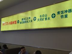 -鲁班小馆(政四街店)