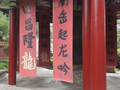 -南岳大庙