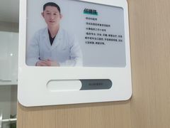 -北京地坛口腔门诊部