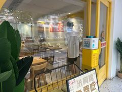 -米阿糯糕团•酒酿•甜品(莫愁店)