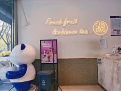 -茶百道(昌平府学路店)