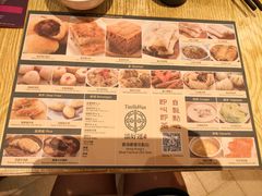 -添好运点心专门店(百老汇店)