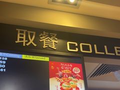 -麦当劳(南磨房店)