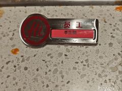 -海底捞火锅(吾悦国际广场店)