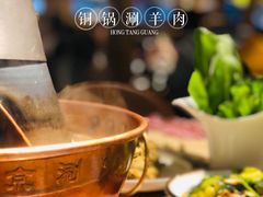 -京涮铜锅涮肉(华贸店)