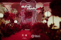 -觅遇Meet U私人婚礼定制(潮汕店)