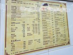 菜单-陈光记烧腊店(罗保博士街店)