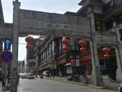 -肆姐面粉馆(坡子街店)