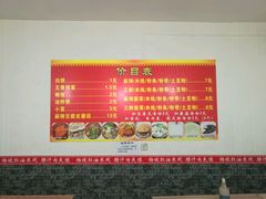 -老字号杨坡红油米线腊汁肉夹馍(东四道巷店)