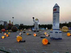 -华夏文旅海洋公园