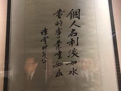 -陈云纪念馆