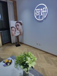 -HEYAN荷妍专业脱毛连锁机构
