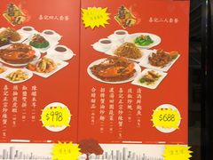 -喜记避风塘炒辣蟹(旗舰店)