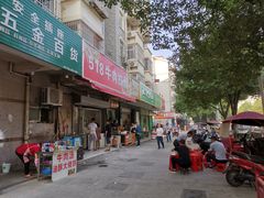 门面-518牛肉拉面馆(包河花园店)