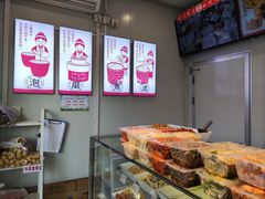 -娘心豆品(方庄店)