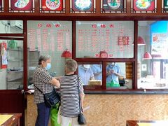 -万福兴(东中市店)
