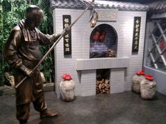-北京全聚德(西客站店)