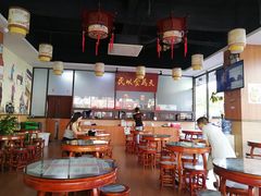 大堂-丞記傳承