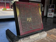 -开封府