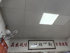 -瘦鬼老档糖水铺