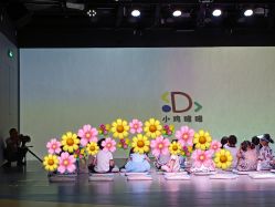 点击看大图 -小鸡哆哆故事屋·儿童乐园(嘉里城店)