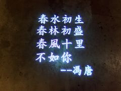 -春风十里音乐餐吧(四会店)