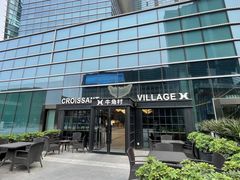 -牛角村(大族广场店)