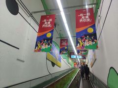 -世纪联华超市(凤起店)