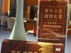 -栾氏荟(柳园店)