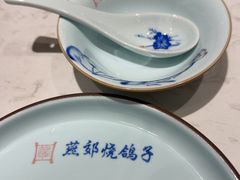 -燕郊烧鸽子(酷车小镇店)